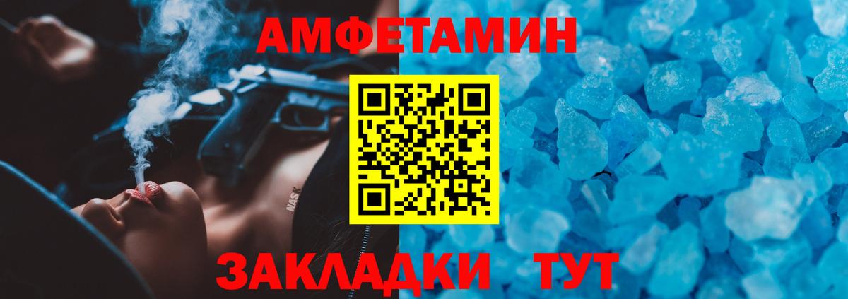 shop клад  АМФ Розовый  АМФ  Вход с VPN  Маркс 