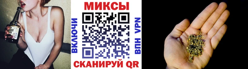 Бутират BDO  Маркс 