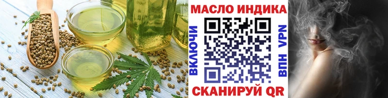 купить закладку  Маркс  Печенье с ТГК марихуана 