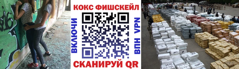 Cocaine VHQ кракен маркетплейс Маркс