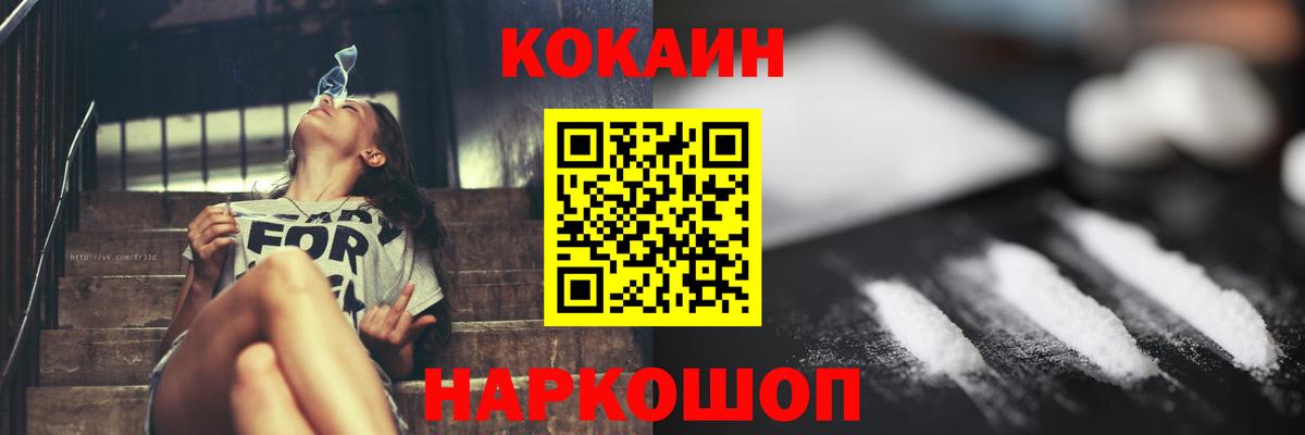 COCAIN Эквадор  Вход с VPN  Кокаин Колумбийский  Маркс 