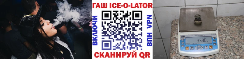 ГАШИШ Premium  Маркс 