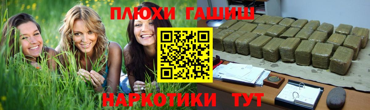 Маркс  ГАШ Ice-O-Lator  Вход с VPN  ГАШ гашик 