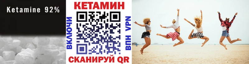 КЕТАМИН VHQ  купить наркотик  даркнет клад  Маркс 