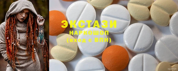кокаин Белоозёрский