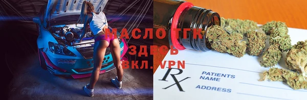 стафф Беломорск