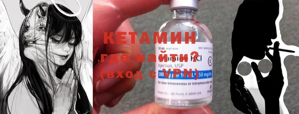 кокаин Белоозёрский
