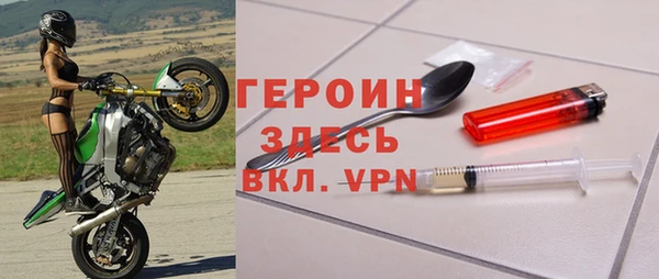 кокаин Белоозёрский