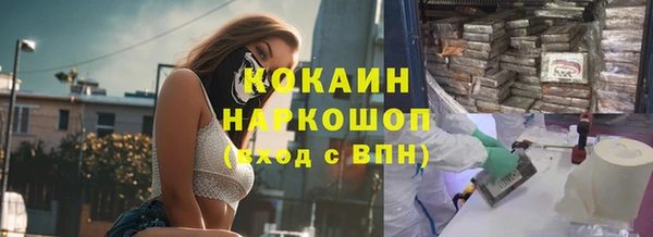 кокаин Белоозёрский