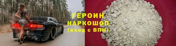стафф Беломорск