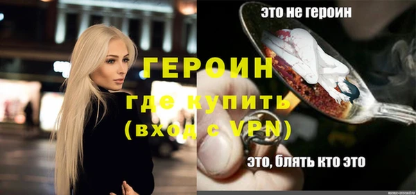 кокаин Белоозёрский