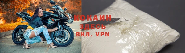 кокаин Белоозёрский