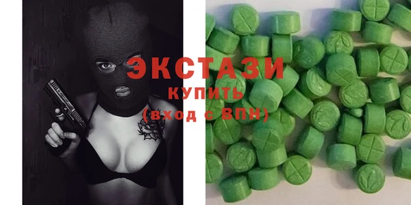 мескалин Белокуриха
