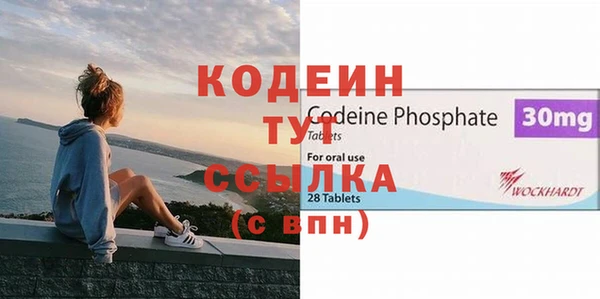 мескалин Белокуриха