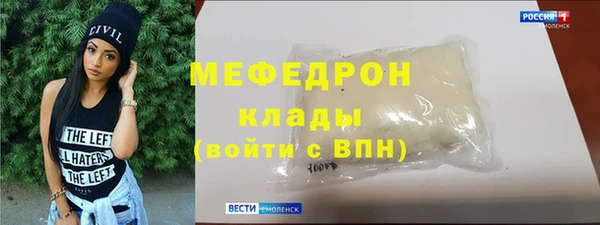 амф Балабаново