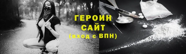 стафф Беломорск