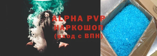 стафф Беломорск