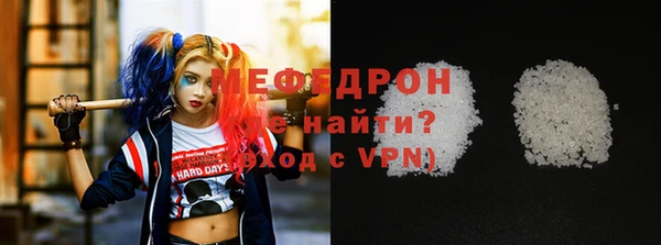 мескалин Белокуриха