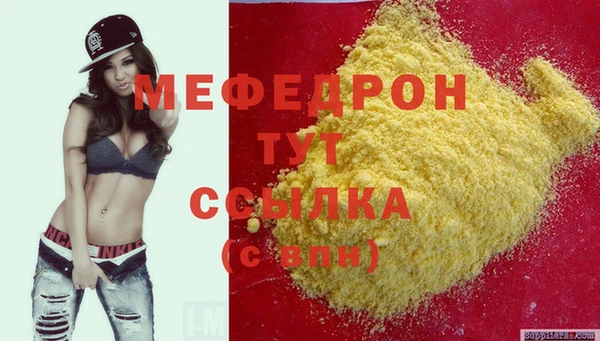 стафф Беломорск