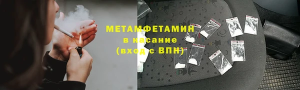 мескалин Белокуриха