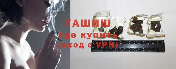 стафф Беломорск