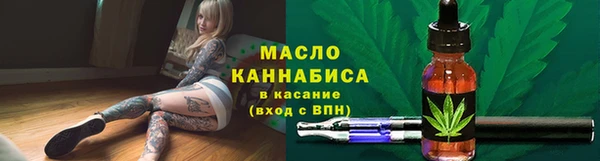 стафф Беломорск