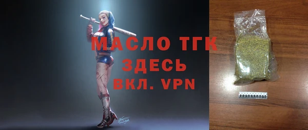 кокаин Белоозёрский
