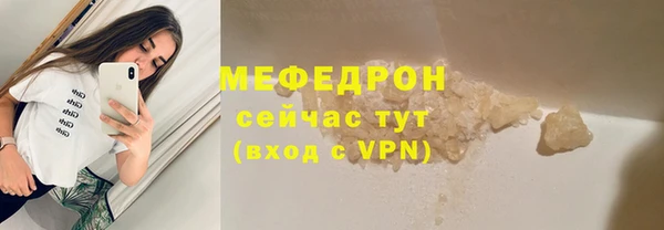 стафф Беломорск