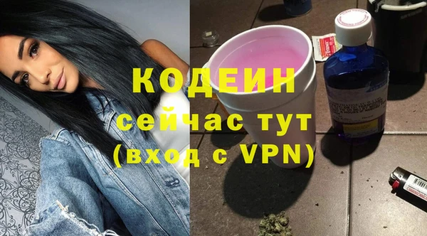 кокаин Белоозёрский