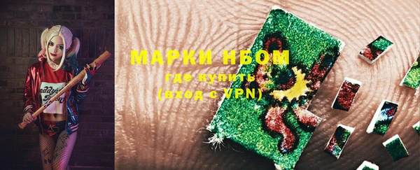 мескалин Белокуриха