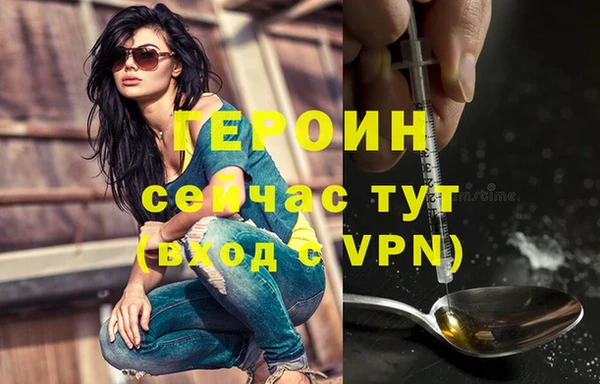 кокаин Белоозёрский