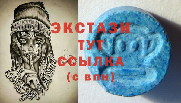 мескалин Белокуриха