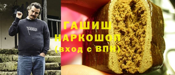 стафф Беломорск