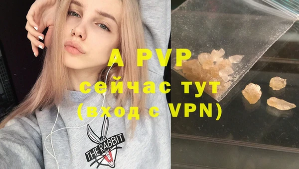 кокаин Белоозёрский