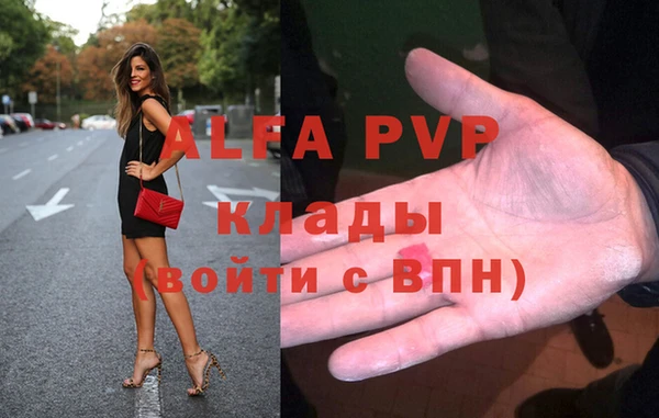 кокаин Белоозёрский