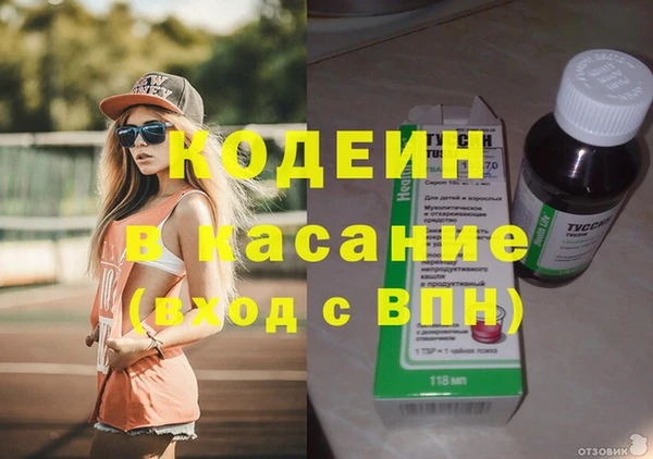 кокаин Белоозёрский