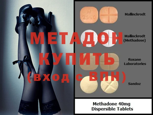 стафф Беломорск