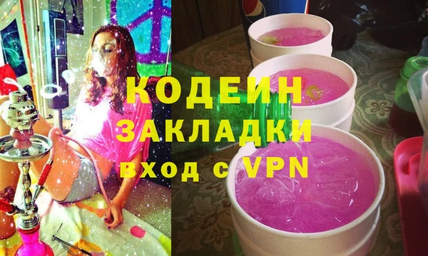 кокаин Белоозёрский