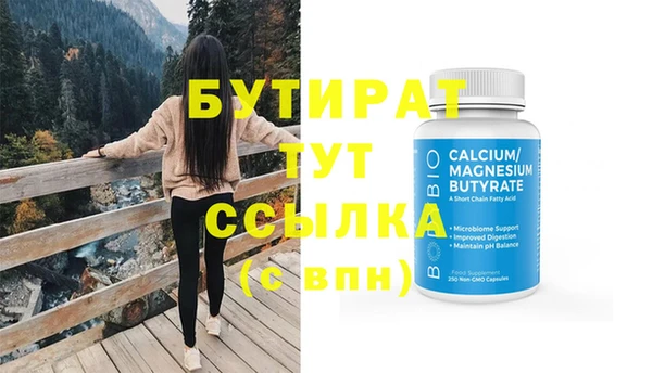 мескалин Белокуриха