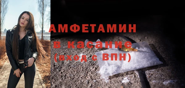 стафф Беломорск