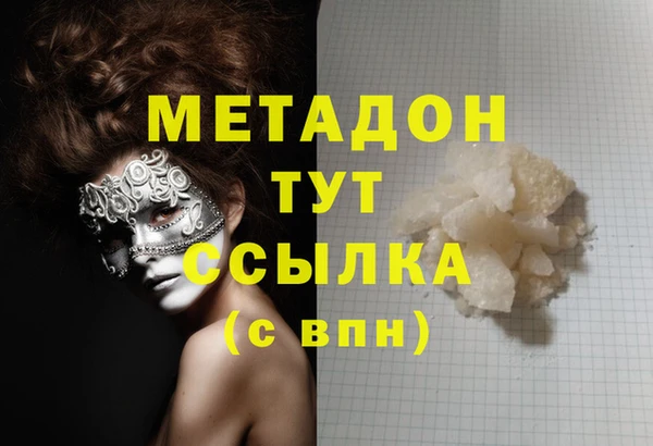 мескалин Белокуриха