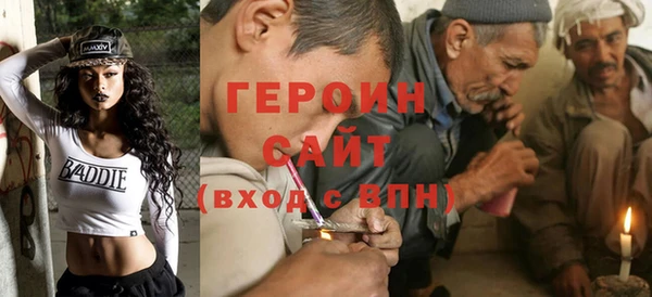 мескалин Белокуриха