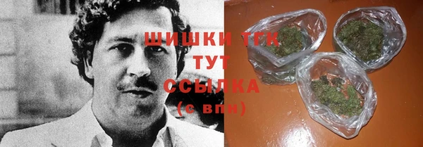 кокаин Белоозёрский