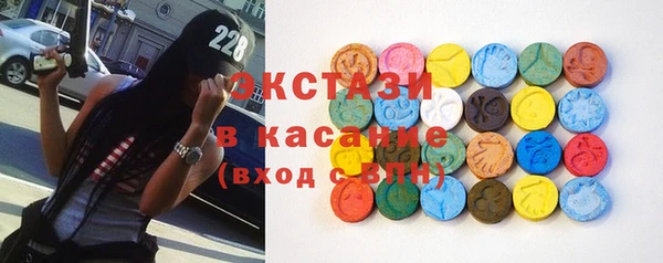 мескалин Белокуриха