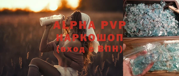 стафф Беломорск