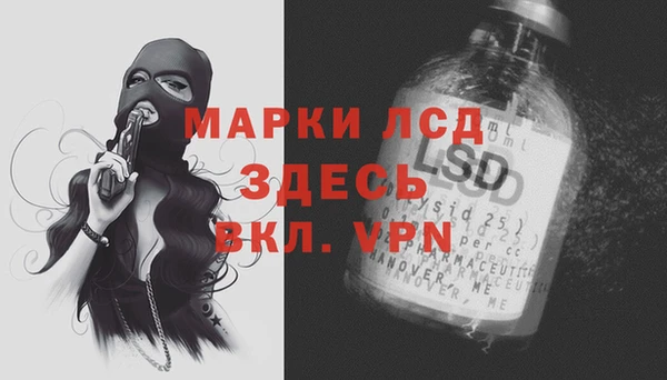 мескалин Белокуриха