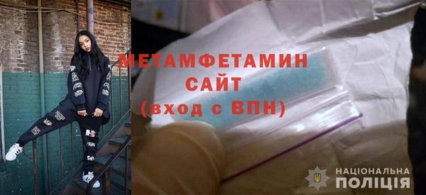 стафф Беломорск