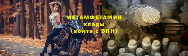 мескалин Белокуриха