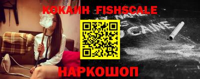 гидра Вязники