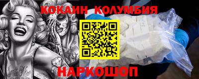 СК Вышний Волочёк